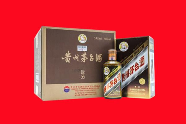 潞城区回收珍品茅台酒